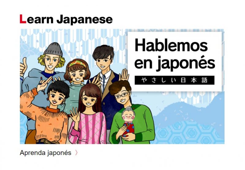 Hablemos en japonés